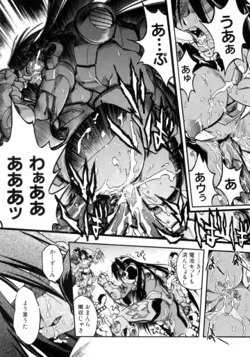 [Ataka Atsushi] Victory Wave 4 Fhentai - Page 21