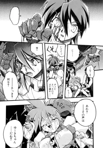 [Ataka Atsushi] Victory Wave 4 Fhentai - Page 36