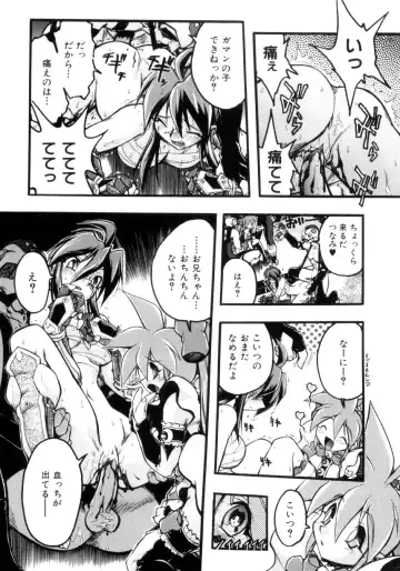 [Ataka Atsushi] Victory Wave 4 Fhentai - Page 46