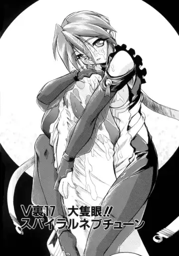 [Ataka Atsushi] Victory Wave 4 Fhentai - Page 53