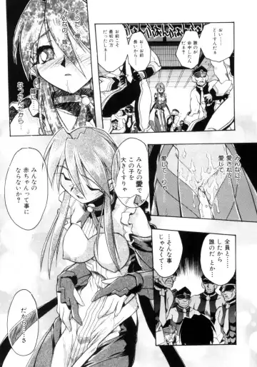 [Ataka Atsushi] Victory Wave 4 Fhentai - Page 61