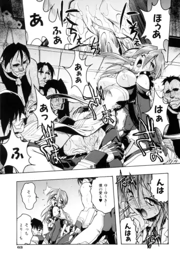 [Ataka Atsushi] Victory Wave 4 Fhentai - Page 63