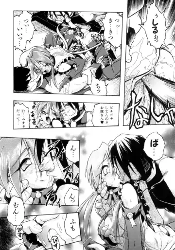 [Ataka Atsushi] Victory Wave 4 Fhentai - Page 64