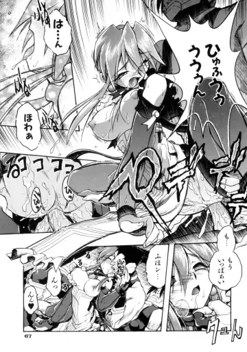 [Ataka Atsushi] Victory Wave 4 Fhentai - Page 67