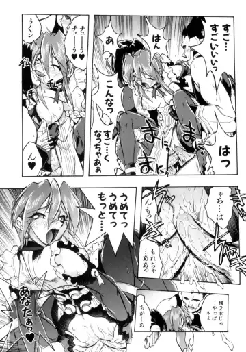 [Ataka Atsushi] Victory Wave 4 Fhentai - Page 69