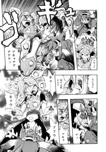 [Ataka Atsushi] Victory Wave 4 Fhentai - Page 89