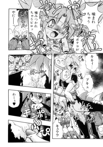 [Ataka Atsushi] Victory Wave 4 Fhentai - Page 90