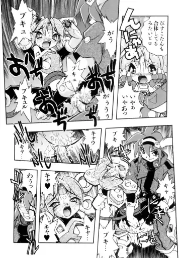 [Ataka Atsushi] Victory Wave 4 Fhentai - Page 92