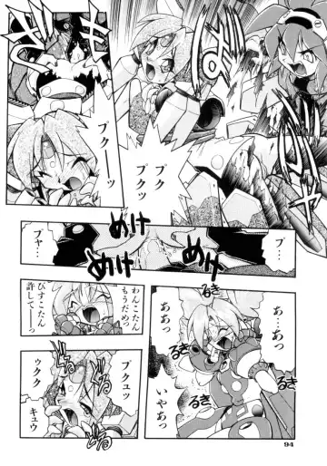 [Ataka Atsushi] Victory Wave 4 Fhentai - Page 94