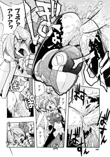 [Ataka Atsushi] Victory Wave 4 Fhentai - Page 96