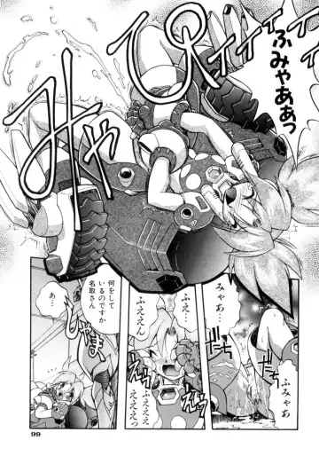 [Ataka Atsushi] Victory Wave 4 Fhentai - Page 99