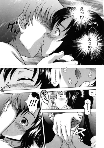 [Chakura Kazuhiko] Little Girl Kiss Fhentai - Page 145
