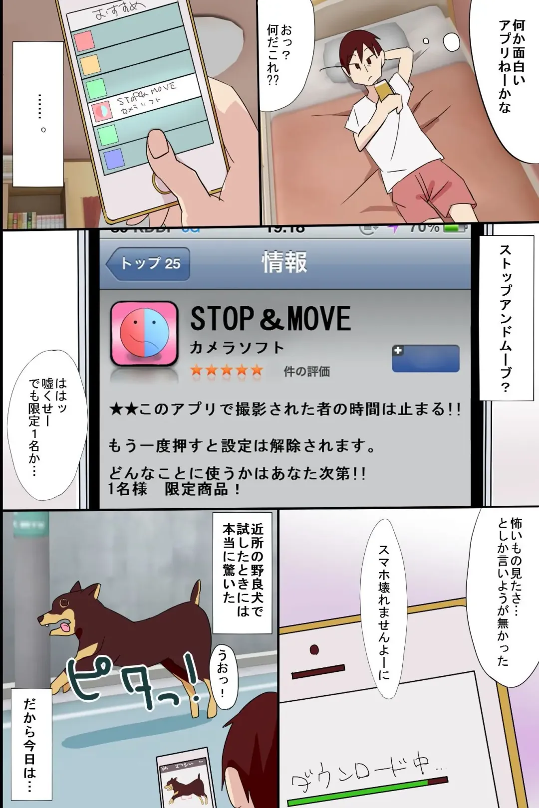 [Nariharu Seiji] Jikan Teishi Yuugi Fhentai - Page 5