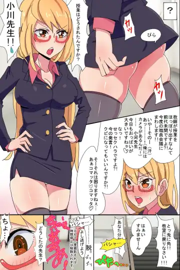 [Nariharu Seiji] Jikan Teishi Yuugi Fhentai - Page 20