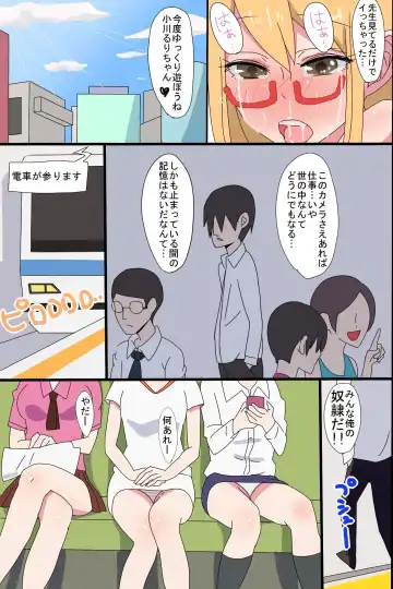 [Nariharu Seiji] Jikan Teishi Yuugi Fhentai - Page 22