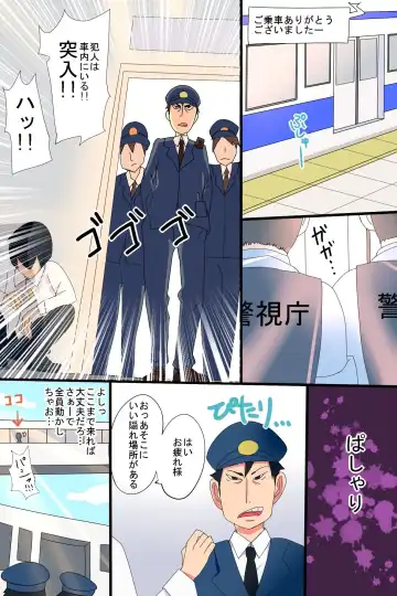 [Nariharu Seiji] Jikan Teishi Yuugi Fhentai - Page 32