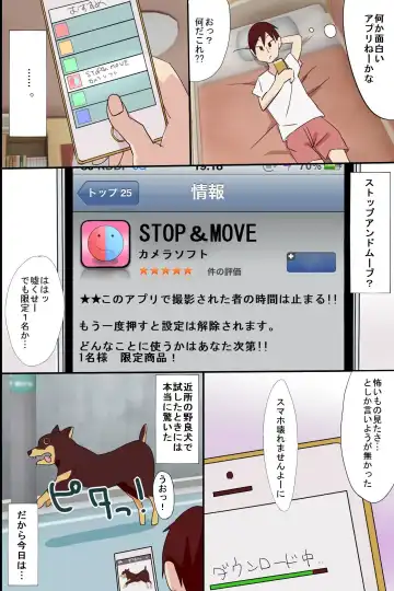 [Nariharu Seiji] Jikan Teishi Yuugi Fhentai - Page 5