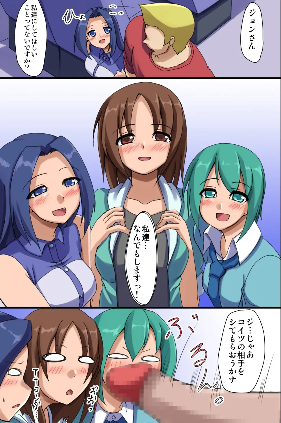 [Kyouyama Hiroki] Nihon Omotenashi Keikaku ~Watashitachi, Karada de Gohoushi itashimasu! Fhentai - Page 18