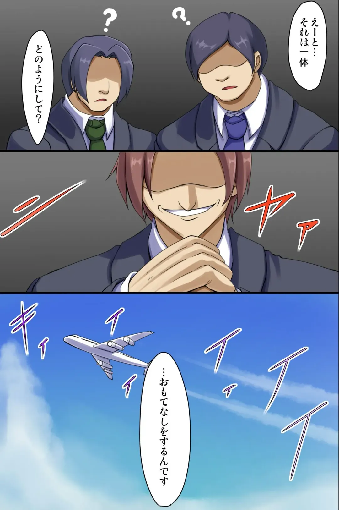 [Kyouyama Hiroki] Nihon Omotenashi Keikaku ~Watashitachi, Karada de Gohoushi itashimasu! Fhentai - Page 4