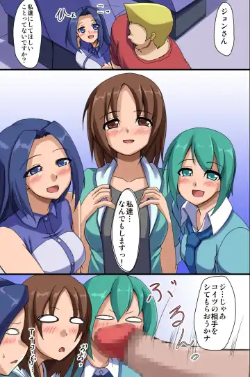 [Kyouyama Hiroki] Nihon Omotenashi Keikaku ~Watashitachi, Karada de Gohoushi itashimasu! Fhentai - Page 18