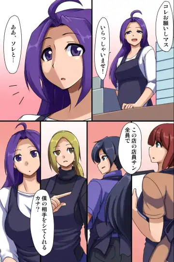 [Kyouyama Hiroki] Nihon Omotenashi Keikaku ~Watashitachi, Karada de Gohoushi itashimasu! Fhentai - Page 32