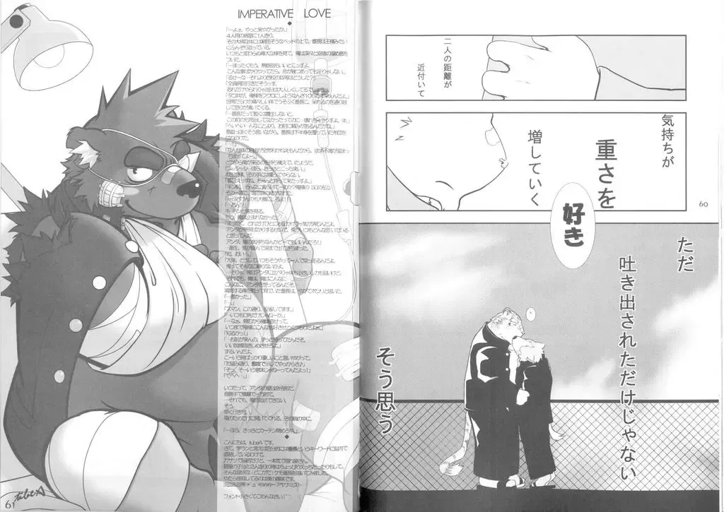 Gaku Buto Fhentai - Page 31