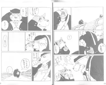 Gaku Buto Fhentai - Page 13