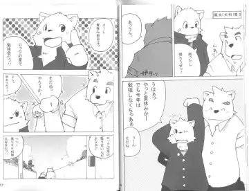 Gaku Buto Fhentai - Page 15