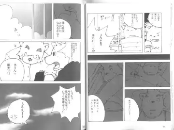 Gaku Buto Fhentai - Page 18