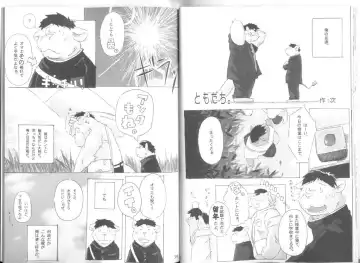 Gaku Buto Fhentai - Page 20