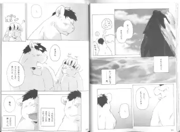 Gaku Buto Fhentai - Page 23