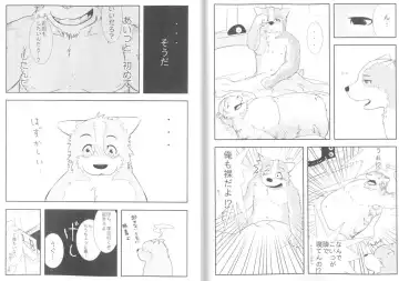 Gaku Buto Fhentai - Page 25