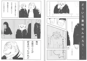 Gaku Buto Fhentai - Page 27