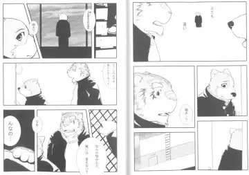 Gaku Buto Fhentai - Page 28