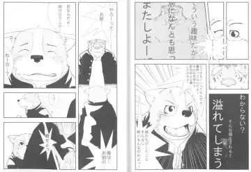 Gaku Buto Fhentai - Page 29