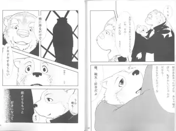 Gaku Buto Fhentai - Page 30