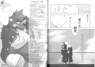 Gaku Buto Fhentai - Page 31