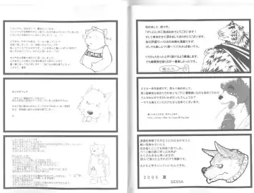 Gaku Buto Fhentai - Page 32