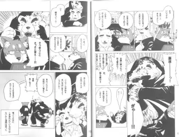 Gaku Buto Fhentai - Page 8