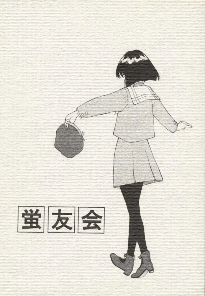 [Arima Keitarou] Kizuato Fhentai - Page 26