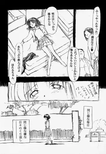 [Arima Keitarou] Kizuato Fhentai - Page 18