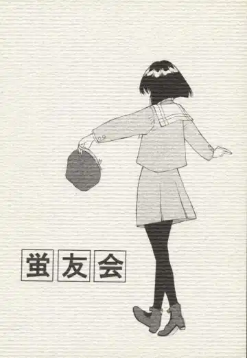 [Arima Keitarou] Kizuato Fhentai - Page 26