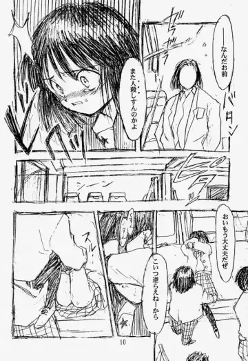 [Arima Keitarou] Kizuato Fhentai - Page 9