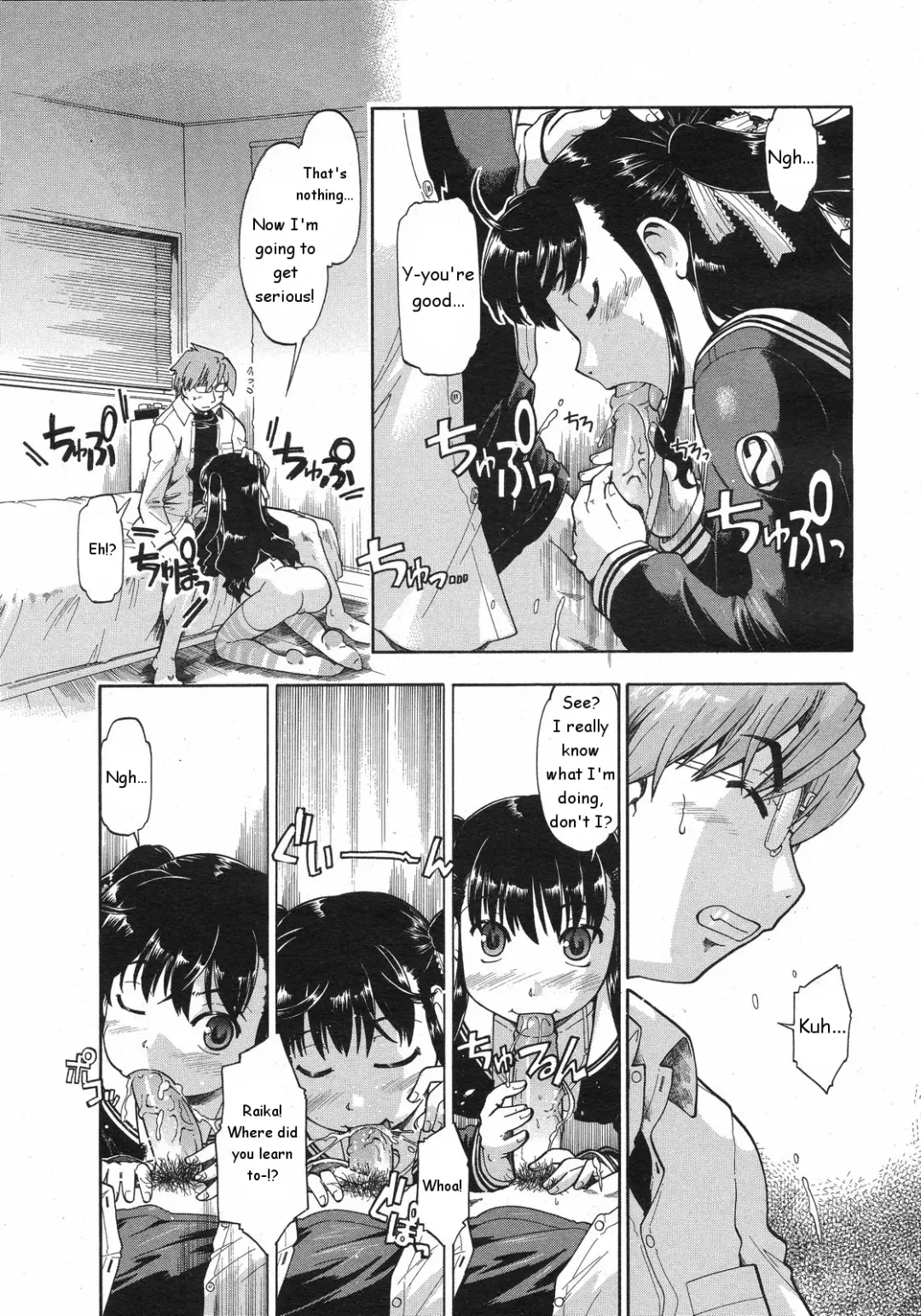 [Akishima Shun] Sishole-Revolution Fhentai - Page 11