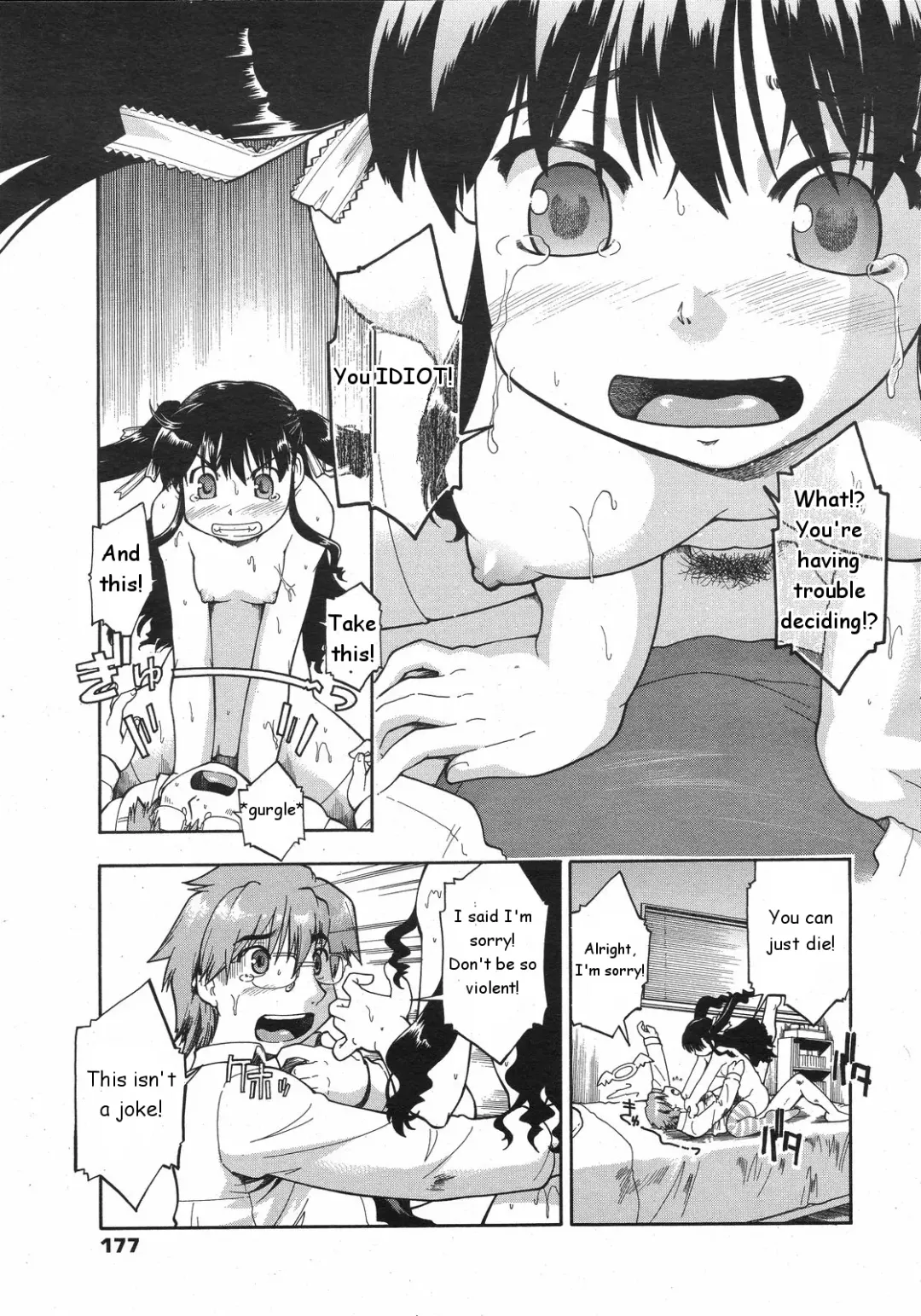 [Akishima Shun] Sishole-Revolution Fhentai - Page 15