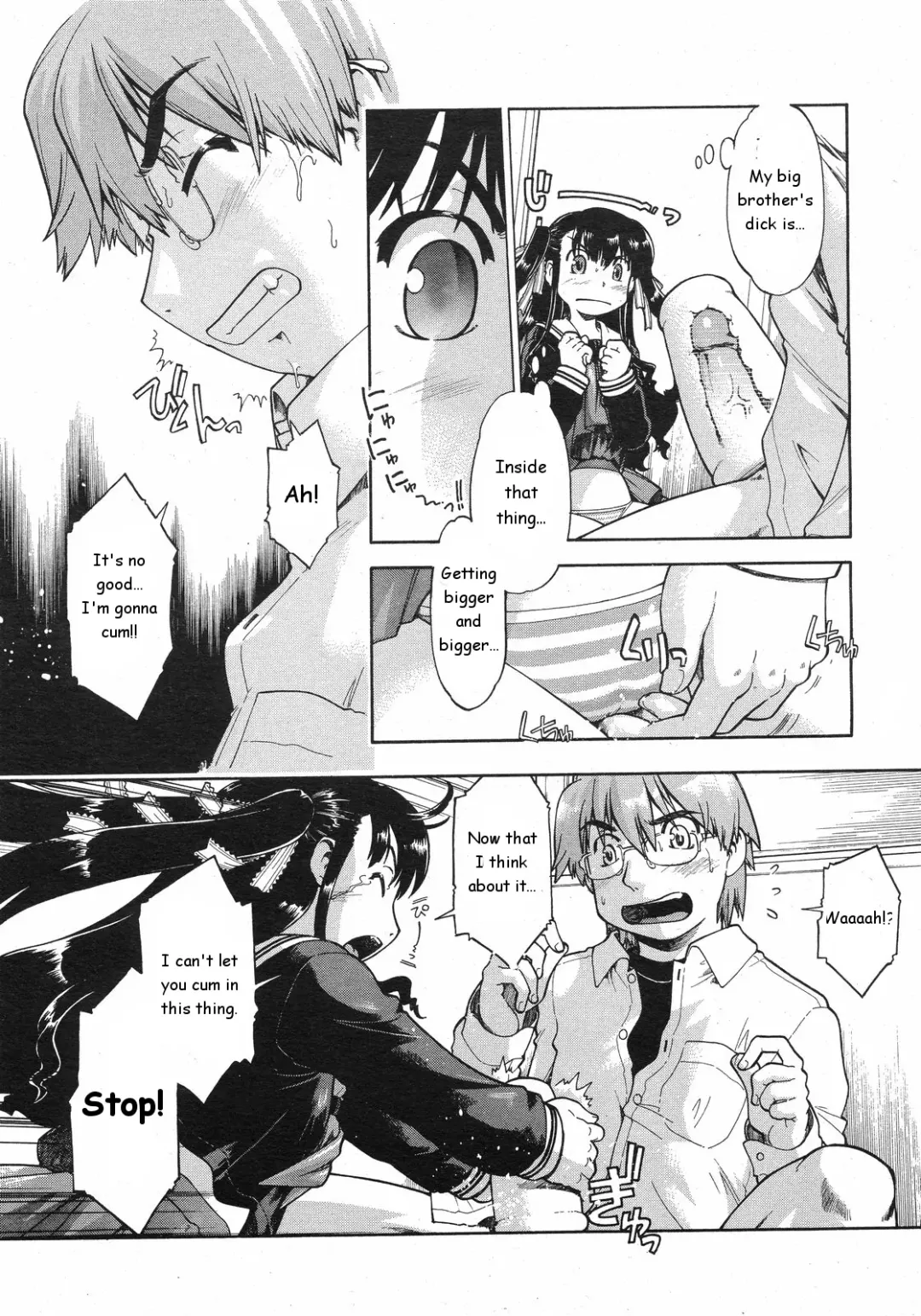 [Akishima Shun] Sishole-Revolution Fhentai - Page 7