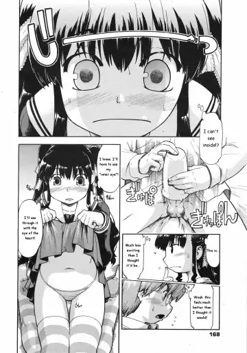 [Akishima Shun] Sishole-Revolution Fhentai - Page 6