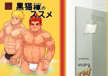 [Higemorigen] Kuroneko Fundoshi no Susume - Fhentai