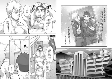 [Higemorigen] Kuroneko Fundoshi no Susume Fhentai - Page 3