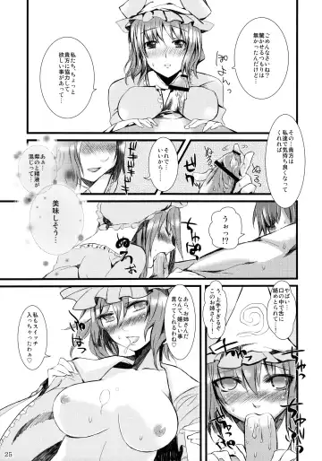 Gensoukyou Toshimaen Fhentai - Page 24